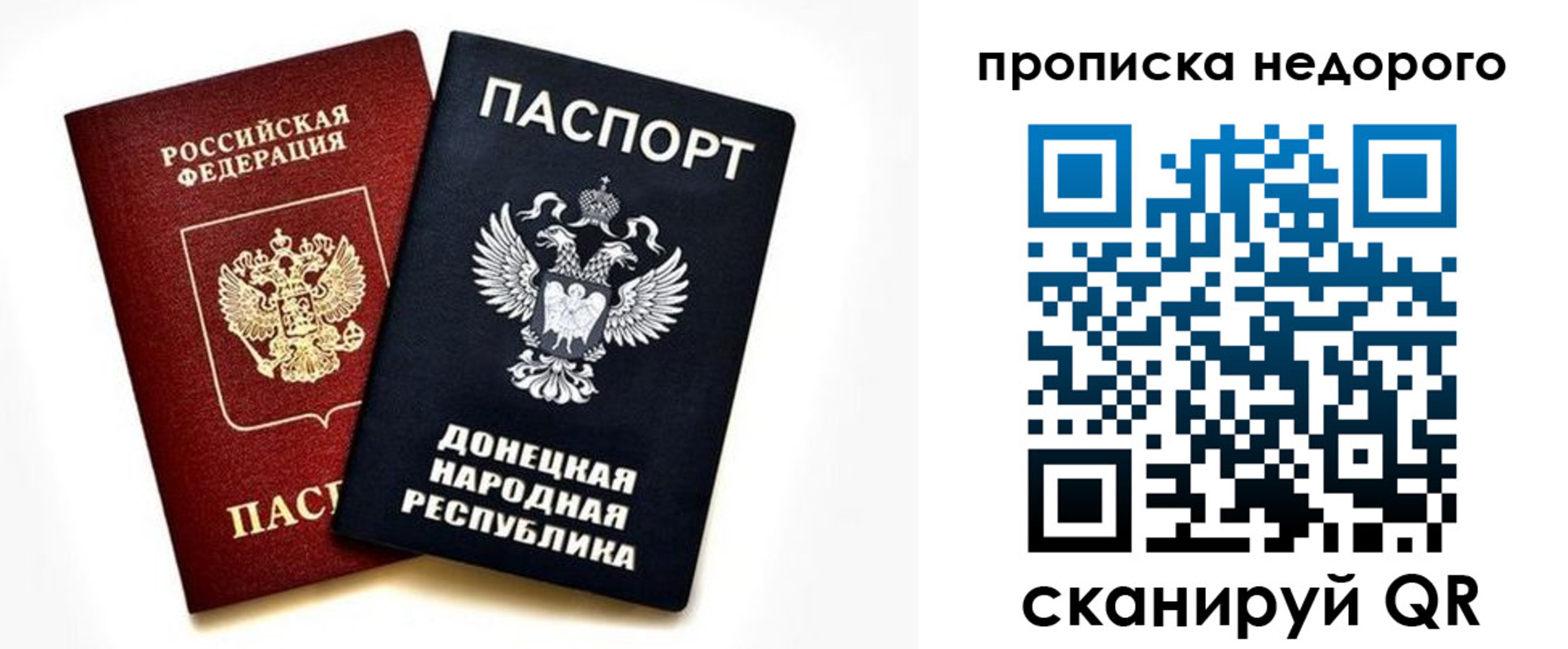 прописка ребенка в Лермонтове